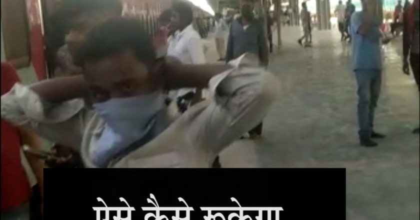 भोपाल रेलवे स्टेशन पर RT-PCR टेस्ट बंद!:ट्रेन में खचाखच भरे यात्री, स्टेशन पर जांच के नाम पर थर्मल स्क्रीनिंग की खानापूर्ति; लैब ने जांच बंद की, हबीबगंज में सैंपल जांच की सुविधा ही नहीं