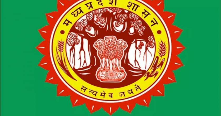 MPPSC की राज्य वन सेवा मुख्य परीक्षा स्थगित:18 अप्रैल को होने वाली थी मुख्य परीक्षा, राज्य सरकार ने लिया फैसला; इसके पहले MPPSC की प्री परीक्षा-2020 भी टाल दी गई थी