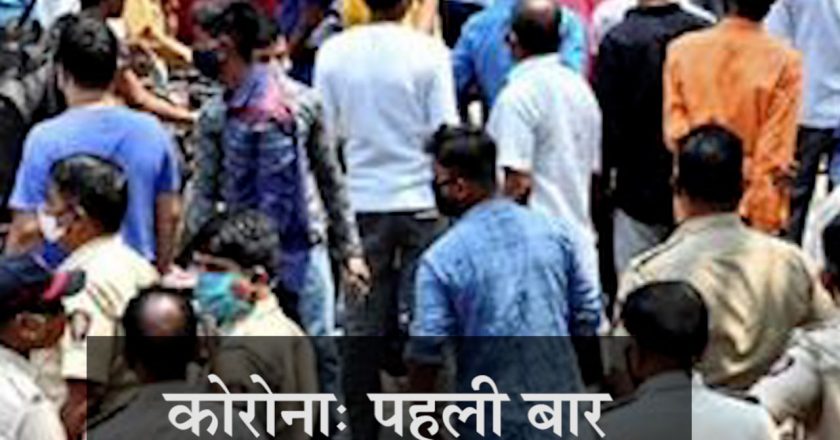 कोरोना देश में:पहली बार एक दिन में 1.15 लाख से ज्यादा संक्रमित मिले, रिकॉर्ड 54,795 एक्टिव केस बढ़े; छत्तीसगढ़ में नए केस का आंकड़ा 10 हजार के करीब