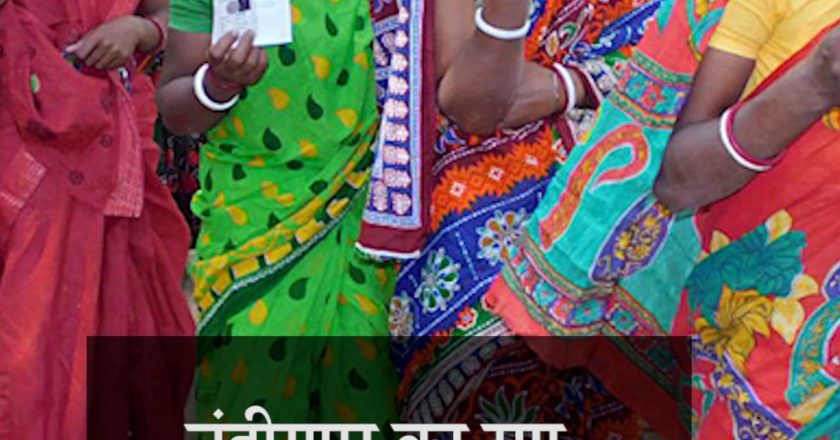 बंगाल-असम में दूसरे फेज की वोटिंग LIVE:दोनों राज्यों की 69 सीटों पर मतदान जारी, सुबह 9 बजे तक बंगाल में 13.14% और असम में 10.51% वोट पड़े