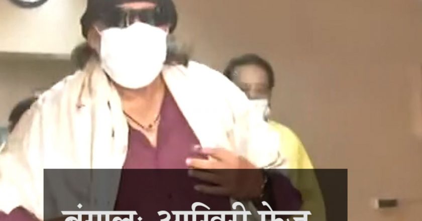 बंगाल में वोटिंग LIVE:आखिरी फेज में 35 सीटों पर मतदान जारी; उत्तर कोलकाता में ऑडिटोरियम के पास बम फेंकने की घटना, चुनाव आयोग ने रिपोर्ट मांगी