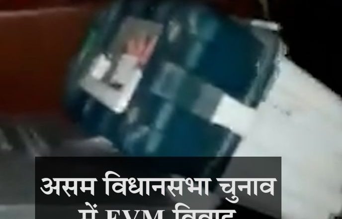 असम में EC की कार्रवाई:BJP नेता हेमंत सरमा के प्रचार करने पर 2 दिन का बैन; BJP प्रत्याशी की कार में EVM मिलने पर 4 अफसर सस्पेंड, एक बूथ पर दोबारा चुनाव होंगे