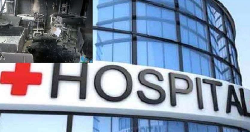 MP में निजी अस्पतालों पर नकेल:सभी नर्सिंग होम और क्लीनिग में कोविड-19 के इलाज का शुल्क और बेड की संख्या अलग से लगानी होगी, मनमर्जी से नहीं बढ़ा सकेंगे चार्ज