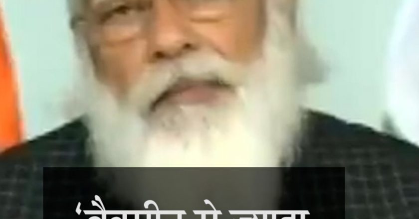 कोरोना पर मोदी की चिंता:PM बोले- महाराष्ट्र, छत्तीसगढ़, पंजाब, MP और गुजरात में पिछले साल से ज्यादा केस आ रहे; माइक्रो कंटेनमेंट जोन पर ध्यान दीजिए