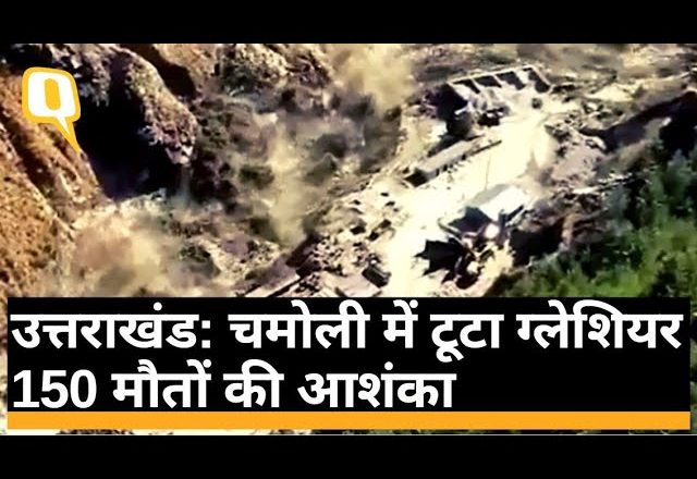 उत्तराखंड में ग्लेशियर टूटा:दो लोगों के शव मिले, रेस्क्यू में जुटी सेना ने 291 को बचाया; मौसम विभाग ने आज आंधी-बारिश की चेतावनी जारी की