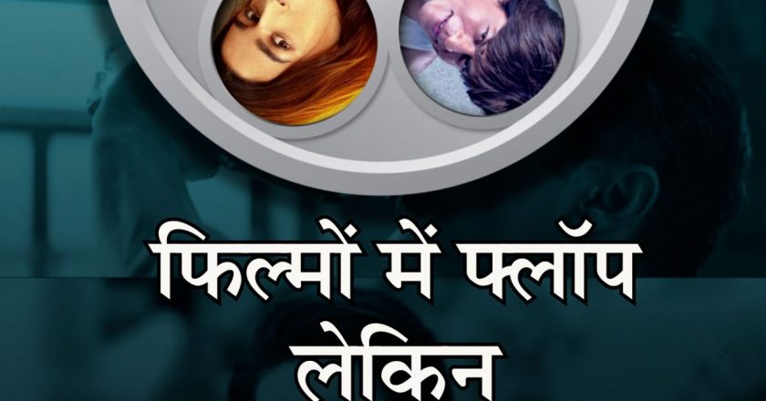 स्टार्स की ऐड इकोनॉमी:अक्षय-शाहरुख-रणवीर जैसे स्टार्स की 2-3 सालों से कोई फिल्म बड़े पर्दे पर नहीं आई, लेकिन ज्यादातर ब्रांड एंडोर्समेंट इन्हीं के पास