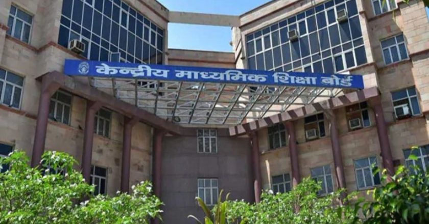 12वीं बोर्ड परीक्षा पर सुनवाई आज:परीक्षा रद्द करने की मांग वाली याचिका पर आज होगी सुनवाई, SC की एडवोकेट ममता शर्मा ने दायर की थी याचिका