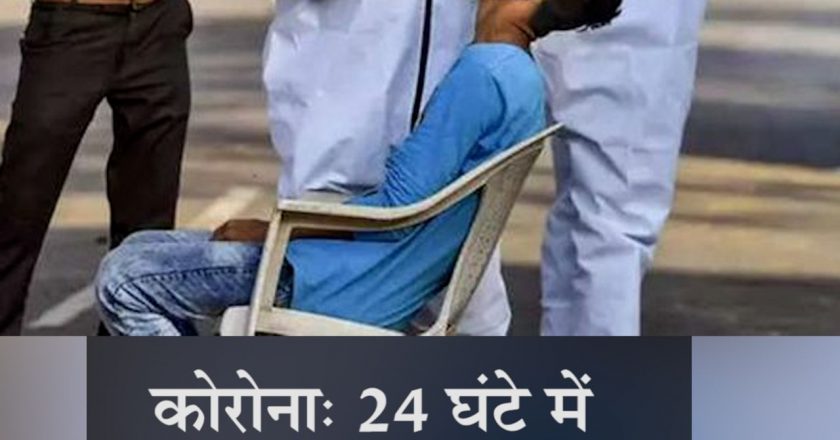 कोरोना से देश में अब मौत का रिकॉर्ड:पहली बार 24 घंटे में 4,191 लोगों की जान गई, लगातार तीसरे दिन 4 लाख से ज्यादा केस; राहत की बात कि 3.19 ठीक भी हुए