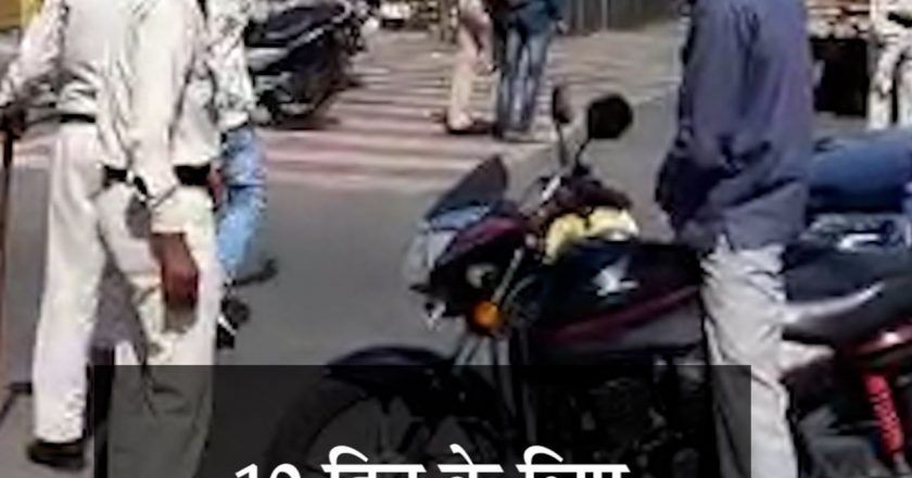 इंदौर में 10 दिन सख्त लॉकडाउन, पहला दिन LIVE:घर से बेवजह निकले 700 से ज्यादा को पकड़ा, थाने पर बैठाया; 31 मई सुबह तक रह सकती है ऐसी ही सख्ती, कलेक्टर ने अफसरों से मांगा फीडबैक