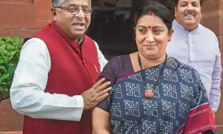 कांग्रेस ने ट्विटर को लिखी चिट्ठी:कहा- स्मृति, रविशंकर प्रसाद समेत 11 भाजपा नेताओं की पोस्ट पर मैनीपुलेटेड मीडिया टैगिंग करें, लीगल एक्शन लें