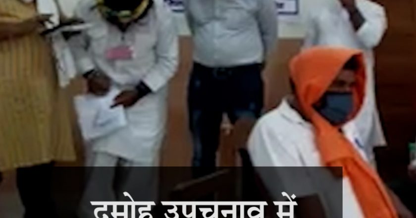 दमोह उपचुनाव में कांग्रेस ने मारी बाजी:अजय टंडन 17 हजार से ज्यादा वोटों से जीते, भाजपा प्रत्याशी राहुल सिंह ने कहा- पूर्व मंत्री मलैया की वजह से हारे