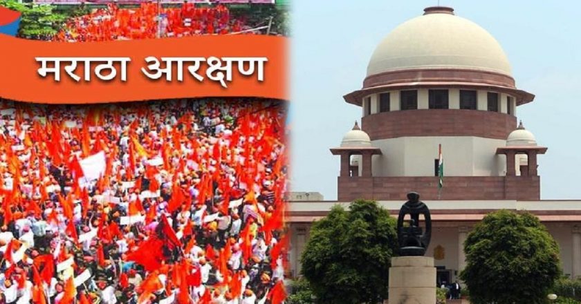 मराठा आरक्षण मामले में फैसला:सुप्रीम कोर्ट ने मेडिकल कॉलेजों में दाखिले और नौकरियों में मराठा आरक्षण को असंवैधानिक बताया