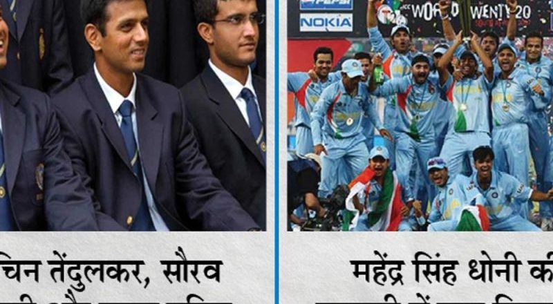 क्या श्रीलंका में जीतेगी भारत की बी टीम:युवाओं के कंधों पर जब भी आया दारोमदार, टीम चैम्पियन बनकर लौटी
