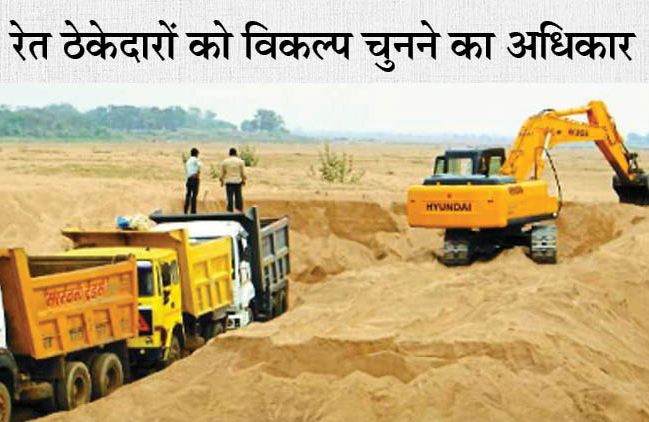 शिवराज कैबिनेट की बैठक आज:रेत ठेकेदारों को राहत देने की तैयारी; 10% फीस वृद्धि जमा कर 1 साल का ठेका बढ़ाने का विकल्प, बकाया भुगतान 6 किस्तों में जमा करने की सुविधा का प्रस्ताव