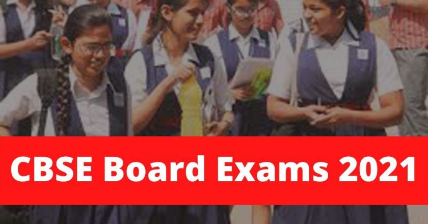 24 जुलाई से 15 अगस्त के बीच हो सकता है CBSE 12वीं का एग्जाम, 3 प्रपोजल पर PMO के ग्रीन सिग्नल का इंतजार