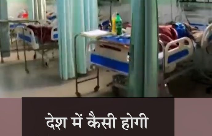 देश में कैसी होगी कोरोना की तीसरी लहर:US में दूसरा पीक 3.5 लाख केस तक गया था, तीसरी लहर में यह 85 हजार हो गया; यही ट्रेंड भारत में भी रहा तो यहां सवा लाख तक केस आएंगे