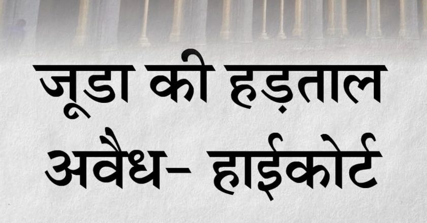5 मेडिकल कॉलेजों के 468 PG स्टूडेंट्स बर्खास्त:हाईकोर्ट द्वारा जूनियर डाॅक्टर्स की हड़ताल अवैध घोषित करते ही आदेश जारी; विरोध में करीब 2500 स्टूडेंट्स का इस्तीफा