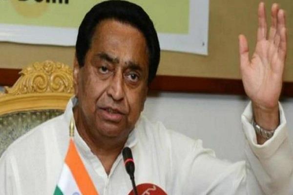 पेगासस पर कमलनाथ हमलावर:PM मोदी के इजरायल दौरे से शुरू हुआ जासूसी मामला, SC कोर्ट के जस्टिस से कराएं जांच; आरोप- MP और कर्नाटक में सरकार गिराने के लिए की गई जासूसी
