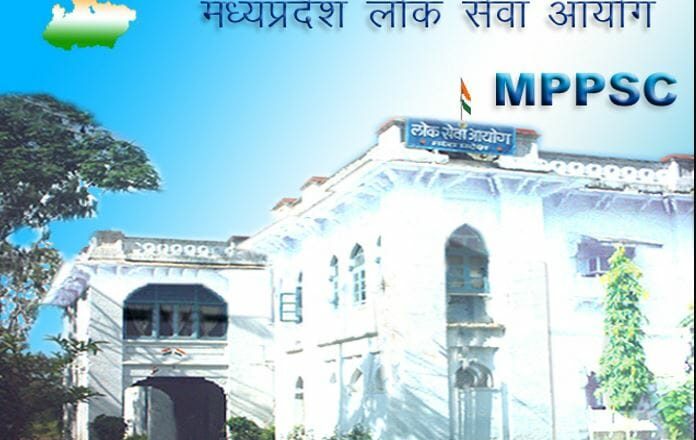 MPPSC प्री-2020 परीक्षा 25 जुलाई को:भोपाल में 72 सेंटर, 3 कोरोना संक्रमितों के लिए, सैनिटाइजर, मास्क और फेस शील्ड जरूरी