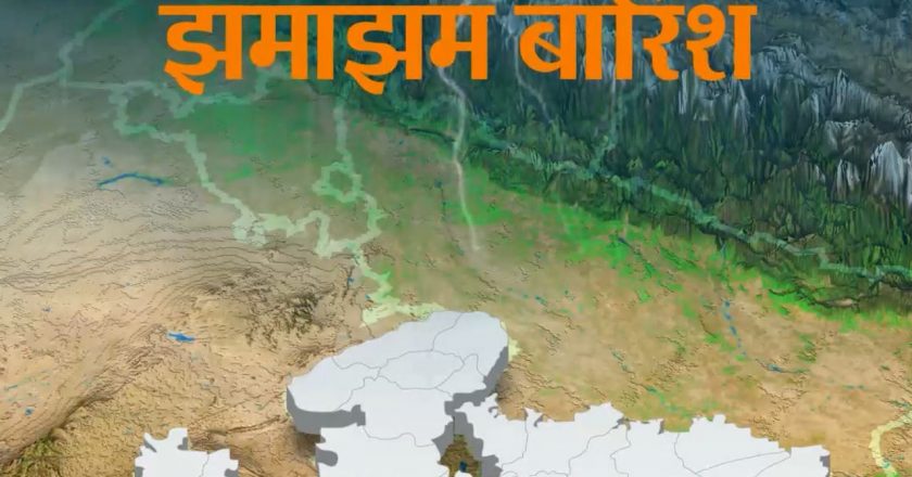 MP में बारिश के लिए करना होगा इंतजार:एक्सपर्ट बोले- विंड पैटर्न ठीक से नहीं बनने और उनका मूवमेंट ठीक नहीं होने के कारण प्रदेश में नहीं हो पा रही झमाझम