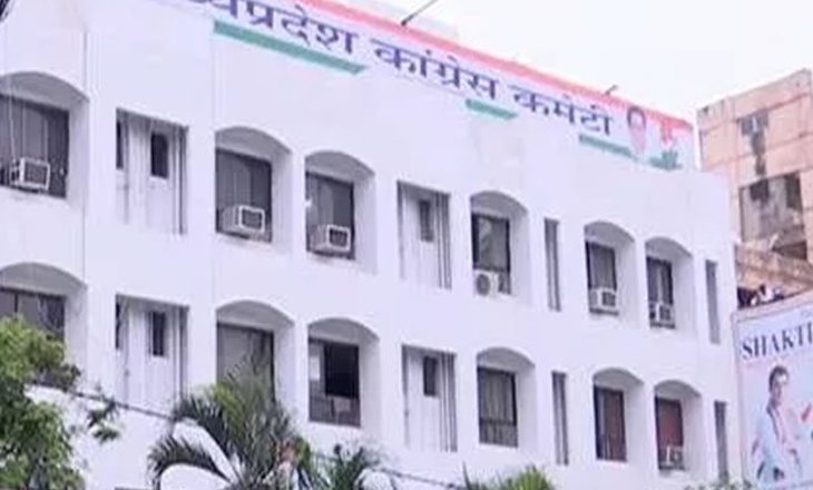 कोविड-19 राहत आउटरीच कार्यक्रम:अब कोविड से हुई मौतों से पर्दा उठाने कांग्रेसी घर-घर जाकर परिजनों से सर्वे फार्म भरवाएंगे