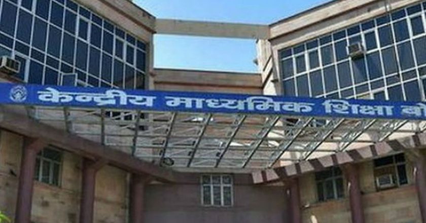 10वीं-12वीं के लिए नई असेसमेंट स्कीम:CBSE ने इस साल के एकेडमिक सेशन को दो हिस्सों में बांटा; नवंबर-दिसंबर में पहले, मार्च-अप्रैल में दूसरे टर्म के एग्जाम होंगे