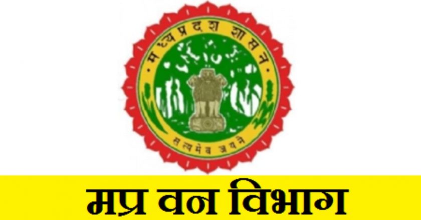 MP में 26 IFS अफसरों के तबादले:प्रमुख सचिव की नाराजगी के चलते हटाए गए वन विहार नेशनल पार्क के संचालक अजय यादव; एससी गुप्ता को मिली कमान