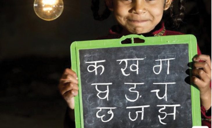 अंतरराष्ट्रीय साक्षरता दिवस:मध्यप्रदेश में हर साल 3.75 लाख बच्चे सरकारी स्कूलों में कम हुए, लेकिन इन पर खर्च 1470 करोड़ से बढ़कर 5000 करोड़ हो गया