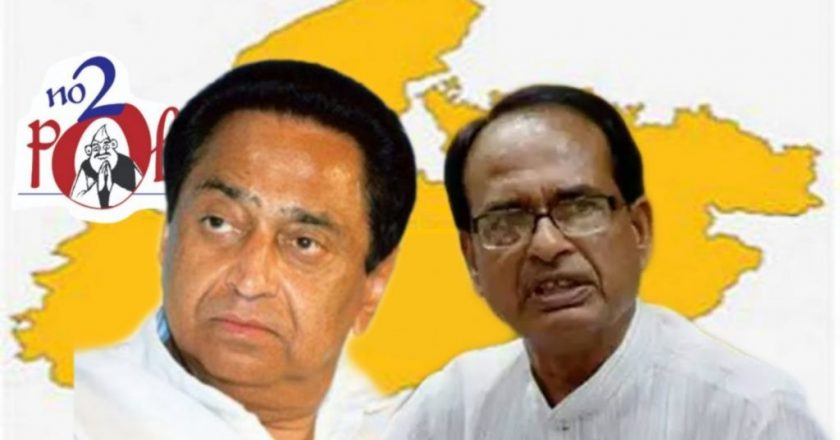 MP उपचुनाव में जुबानी जंग तेज:कमलनाथ ने शिवराज पर कसा तंज- नेमावर, खरगोन और नीमच कांड का ‘पाप’ रात गुजारने से धुलने वाला नहीं