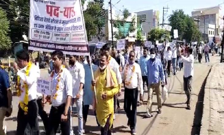 अप-डाउनर्स एसोसिएशन का पैदल मार्च:एमएसटी सुविधा शुरू करने की मांग को लेकर विदिशा से सीएम आवास तक करेंगे पद यात्रा