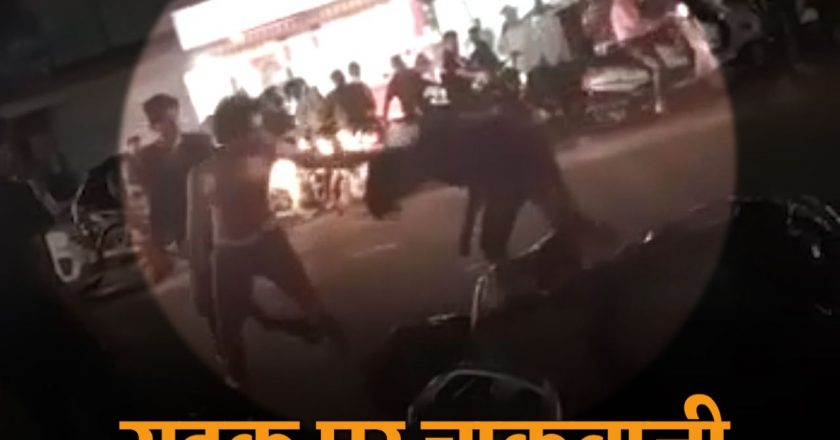इंदौर में CSP ऑफिस के सामने चाकूबाजी, तोड़फोड़:अन्नपूर्णा चौपाटी पर बदमाशों के दो गुटों में विवाद, बाइक पटकने के बाद जमकर की तोड़फोड़, दो युवक घायल, सभी गिरफ्त से बाहर