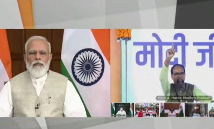 MP के किसानों से PM की बात LIVE:हरदा के किसान से बात कर रहे मोदी; शिवराज सिंह चौहान ने कहा कि जिन्हें अधिकार पत्र मिला है, वे पूरे हिंदुस्तान को दिखाएं