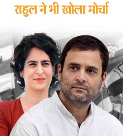 UP दौरे से पहले राहुल की प्रेस कॉन्फ्रेंस:कांग्रेस नेता ने कहा- किसानों का मर्डर किया जा रहा, उत्तर प्रदेश में अपराधियों को खुली छूट मिली हुई है