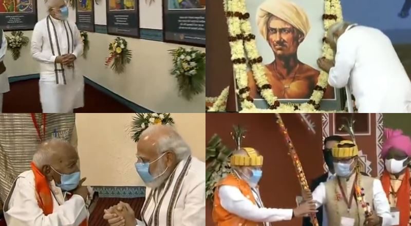 PM मोदी का भोपाल दौरा LIVE:जनजातीय सम्मेलन के मंच पर पहुंचे प्रधानमंत्री, भाजपा नेता लक्ष्मीनारायण गुप्ता का सम्मान किया