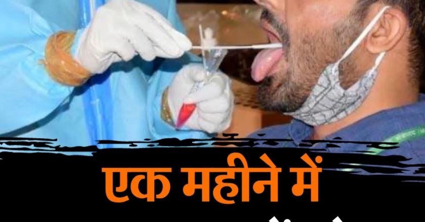 छात्रों पर कोरोना का असर:देश में 30 दिन में 2400 स्टूडेंट पॉजिटिव, सबसे ज्यादा 1700 महाराष्ट्र के; शादियों में शामिल होने वाले बने सुपर स्प्रेडर