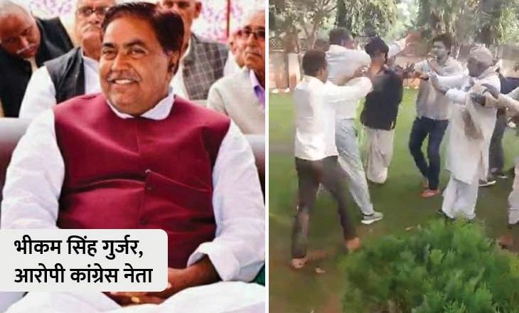 कांग्रेस प्रदेश महामंत्री की गुंडागर्दी:ग्वालियर में घर में घुसकर व्यक्ति की पिटाई की, लात-घूंसों से मारा; 1 करोड़ की डिमांड