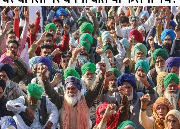 आंदोलन खत्म करने पर बन गई बात!:जल्द केस वापसी पर राजी केंद्र; हाईपावर कमेटी से वार्ता जारी; सिंघु बॉर्डर पर जल्द SKM की मीटिंग