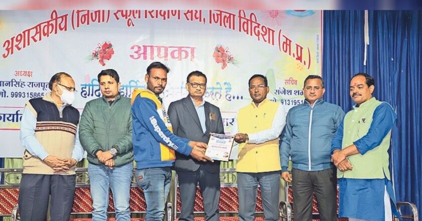 अशासकीय निजी स्कूल शिक्षण संघ की मांग:आरटीई का अन्य राज्यों की तरह 25 हजार तक प्रति छात्र भुगतान मिले