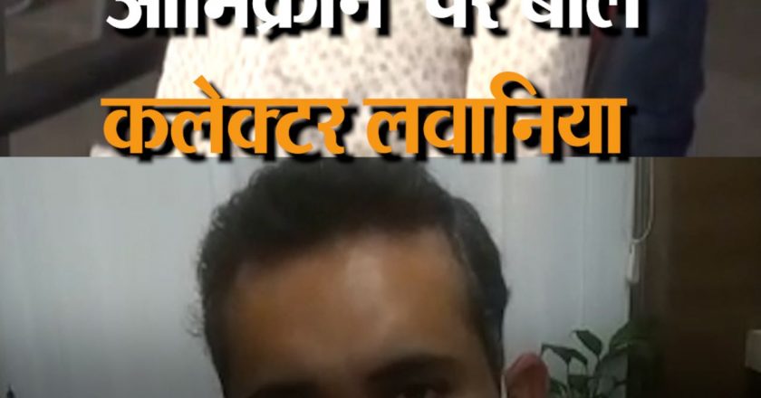 कोरोना गाइडलाइन पर अब होगी सख्ती:भोपाल कलेक्टर बोले- विदेश से लौटे दोनों संदिग्धों की सैंपल जांच जल्दी कराने के लिए सीनियर अफसर तैनात