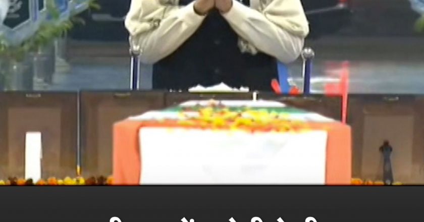 दिल्ली आए हेलिकॉप्टर क्रैश के शहीदों के शव:अपनों के ताबूत देख भावुक हुईं बेटियां; PM मोदी ने एयरपोर्ट पर हर शहीद के परिवार को ढांढस बंधाया