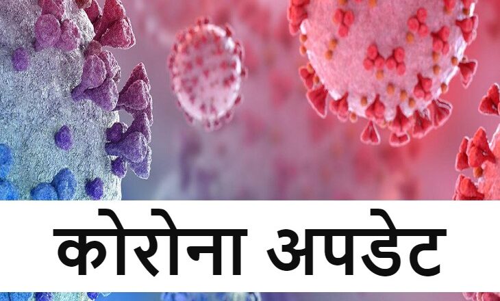 विदिशा में कोरोना की बढ़ती रफ्तार:जिले में एक दिन में ही निकले 314 कोरोना संक्रमित, कलेक्टर की रिपोर्ट भी आई पॉजिटिव