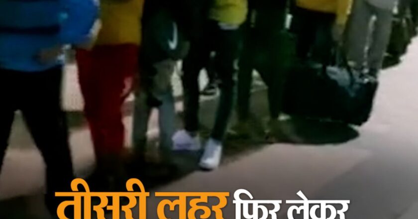 मुंबई से फिर पलायन LIVE:पुलिस ने डंडे बरसाए, लेकिन यूपी-बिहार के मजदूर रातभर स्टेशन पर डटे रहे; बोले- लॉकडाउन लगा तो यहां भूखे मर जाएंगे