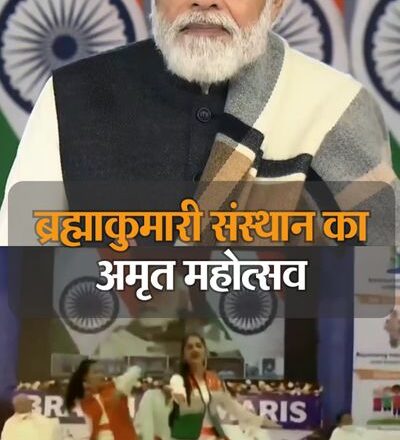 मोदी की मौजूदगी में गहलोत का तंज:ब्रह्माकुमारी के कार्यक्रम में राजस्थान के CM बोले- आज देश में तनाव, हिंसा का माहौल