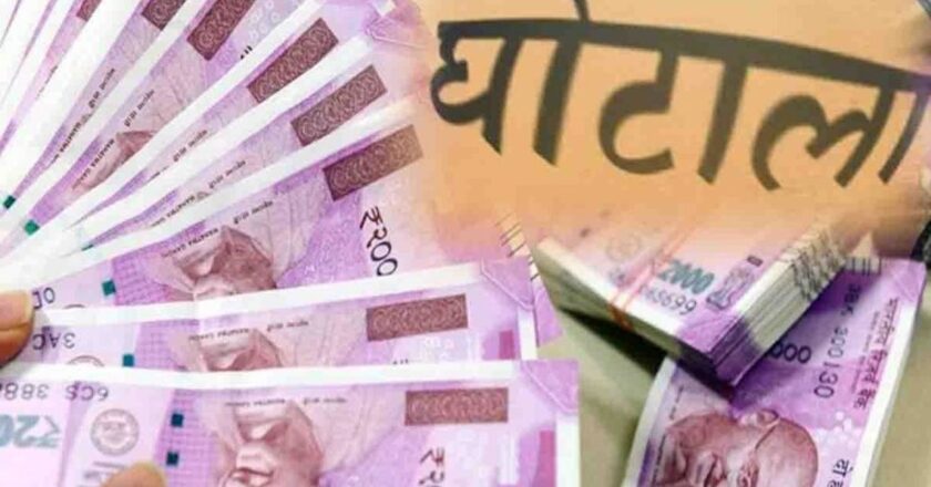 30 करोड़ का घोटाला:5976 फर्जी शादियां करवाने वाले जनपद सीईओ और उनके साथी ऐसे जुटाते थे दस्तावेज