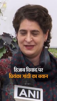 हिजाब पर हंगामा LIVE:प्रियंका ने कहा- लड़की बिकिनी पहने या हिजाब, यह उसकी मर्जी; कर्नाटक के मंत्री बोले- कांग्रेस हिंदुओं को हिजाब पहनाना चाहती है