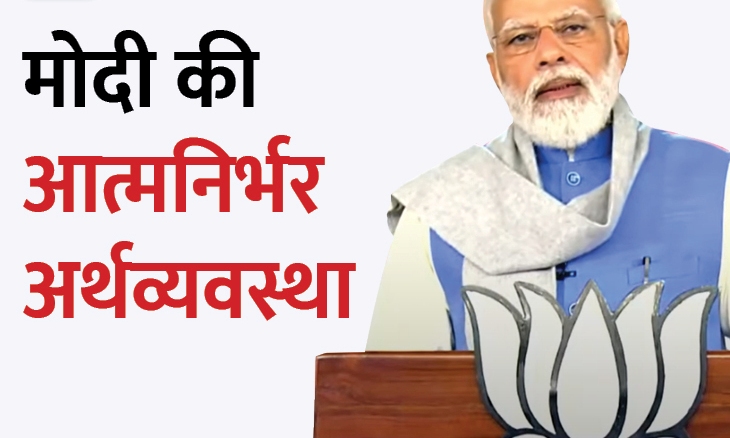 PM मोदी का बजट एनालिसिस- 7 साल का चमत्कार:GDP को 110 लाख करोड़ से 230 लाख करोड़ तक लाए, एक्सपोर्ट भी 4.70 लाख करोड़ के पार