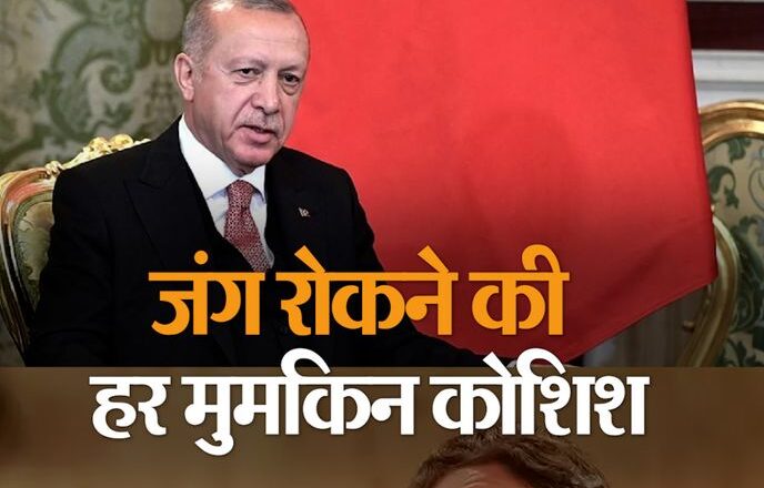 रूस-यूक्रेन जंग:तीन देश के नेताओं से बात करने के बाद भी जंग रोकने को तैयार नहीं पुतिन, जानिए वजह