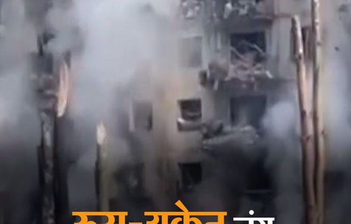 यूक्रेन पर हमले का 26वां दिन LIVE:मारियुपोल में रूसी डेडलाइन खत्म, यूक्रेन ने खारिज किया सरेंडर का प्रस्ताव; कीव में रिहाइशी एरिया पर एयर स्ट्राइक