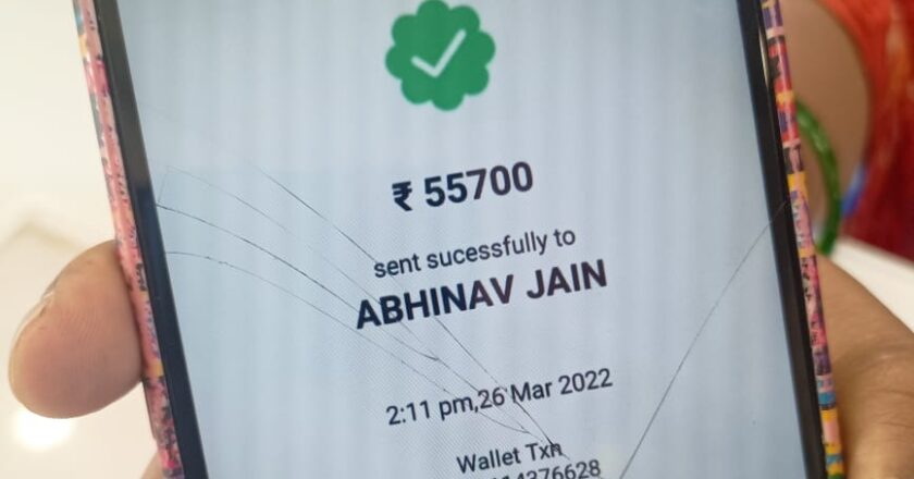गंजबासौदा में ठगी:मोबाइल दुकानदार को फर्जी ऐप से पेमेंट शो करके युवती ने की 55 हजार 700 की ठगी, खाते में रुपए नहीं आने के बाद