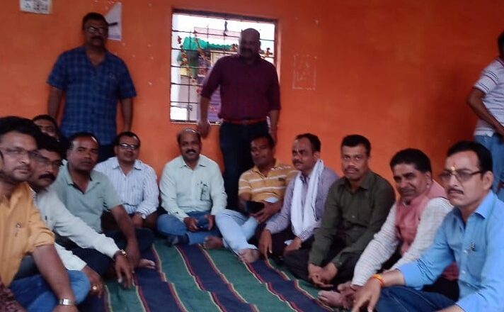 गंजबासौदा में कर्मचारी संगठनों की बैठक:पेंशन की मांग को लेकर एकजुट हुऐ कर्मचारी संगठन, रविवार को भोपाल के कलियासोत ग्राउंड में करेंगे धरना प्रदर्शन
